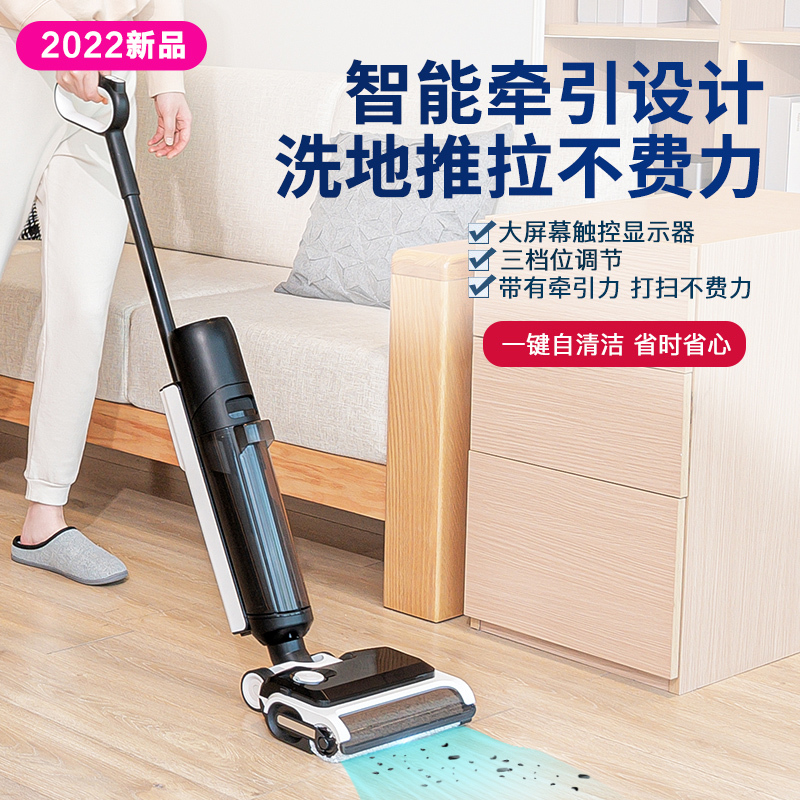小米有品无线洗地机拖吸一体家用全自动清洁吸拖一体手持吸尘器P1|京蛙洗地机XQ02