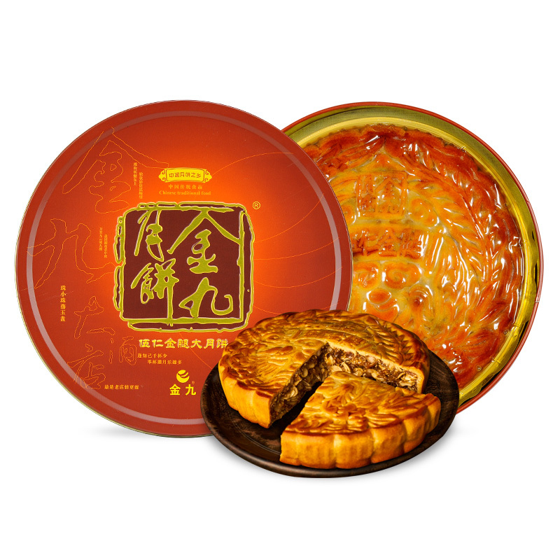 金九月饼伍仁金腿大饼1000g广式中秋月饼五仁月饼礼盒装湛江吴川月饼