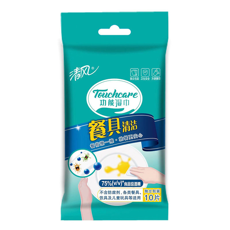 清风 湿巾 食品级纸巾 75%酒精 杀菌湿纸巾 10片便携装10盒