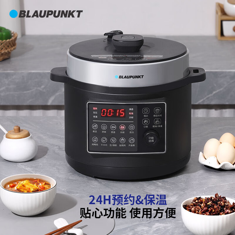 蓝宝BLAUPUNKT智能电压力锅5L BP-YL21F高清大图