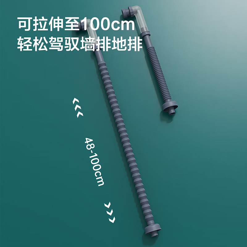 九牧（JOMOO）下水器进水软管面盆下水器弹跳下水器台盆脸盆洗手盆下水器套装高清大图