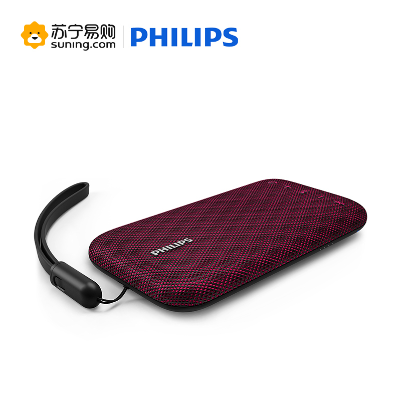 飞利浦(Philips) BT3900P/93音乐手包 防水蓝牙音箱 便携迷你音响 手机/电脑小音响 户外运动/免提通话高清大图