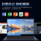 联想(Lenovo)小新Pro16 全新16英寸轻薄本笔记本电脑 (I5-11320H 16G 512G MX450 2G独显) 2.5K高清 商务办公 网课学习 企业采购