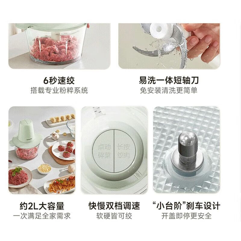 九阳绞肉机S18-LA235短轴刀设计约2L玻璃碗加厚玻璃杯双档调速高清大图