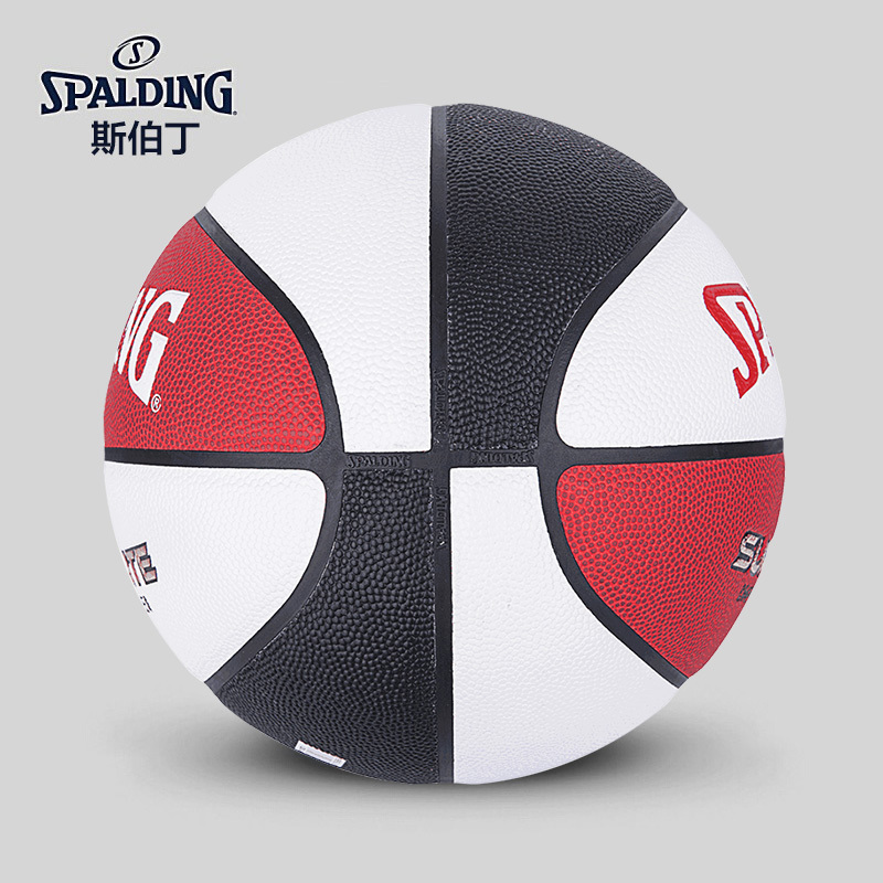 斯伯丁(SPALDING)篮球76-928Y/76-929Y/76-937Y彩色球 PU材质 七号篮球 室内室外通用篮球