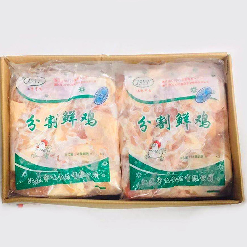 [江苏乡村振兴][财政集采]苏米丰 乇乇正肉(无骨鸡块)(冷冻)(9kg/箱)