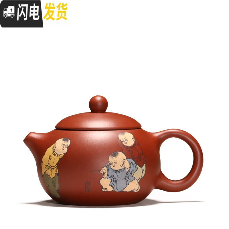 三维工匠正宗宜兴紫砂壶 手工大红袍 倒把 西施壶 大球孔 梅花西施190茶具