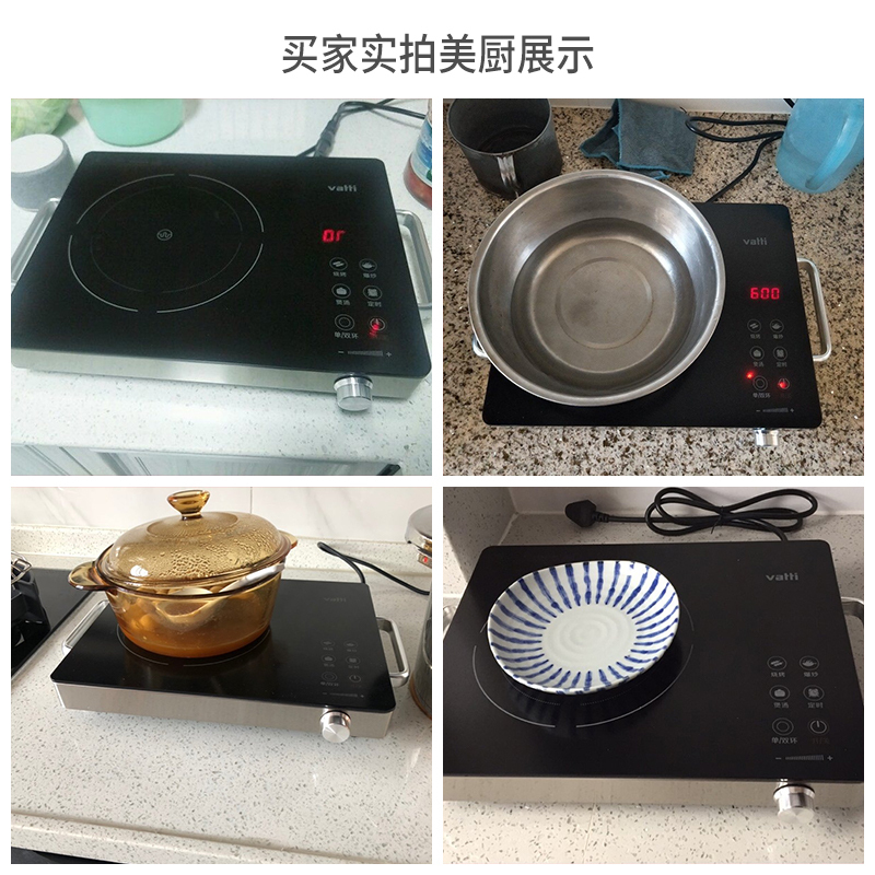 华帝(vatti) 2200W电陶炉 触控式升级款电磁炉 微电脑智能光波红外炉 家用不挑锅 无高频辐射 6档微晶面板