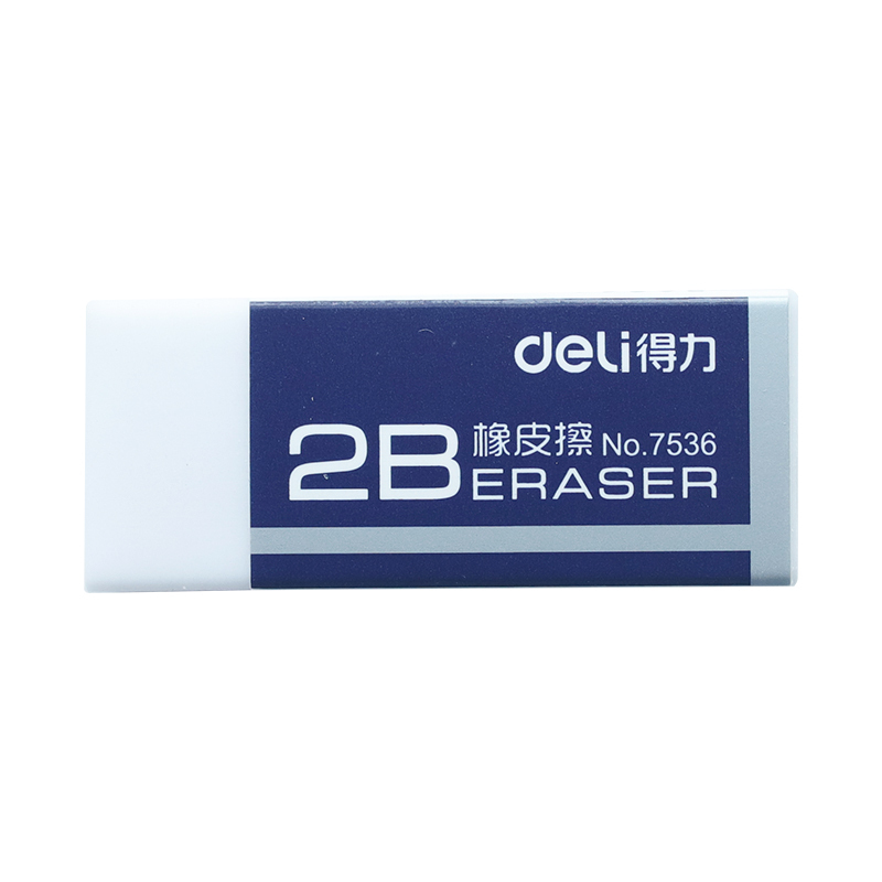 得力(deli)7536橡皮擦儿童橡皮擦学生橡皮擦小橡皮2B考试美术橡皮擦 一盒装