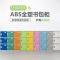 锦北 ABS塑料更衣柜游泳馆防水组合柜书包柜储物柜 310*382*500mm单门