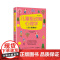 儿童叛逆期心理学(完全图解版)