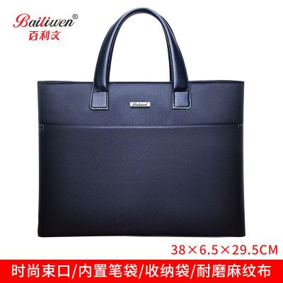 文件袋男商务休闲帆布手提包男士公文包文件袋