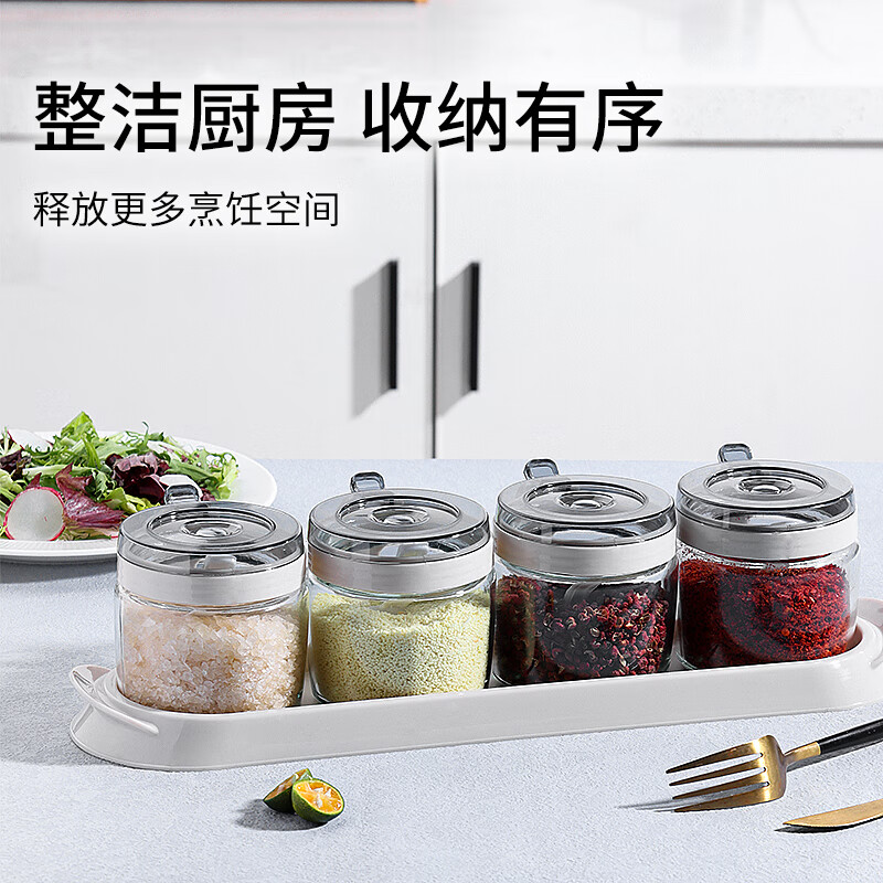 极度空间调料盒套装厨房调料瓶家用玻璃调料罐调味罐盐罐套装300ml 4只装高清大图
