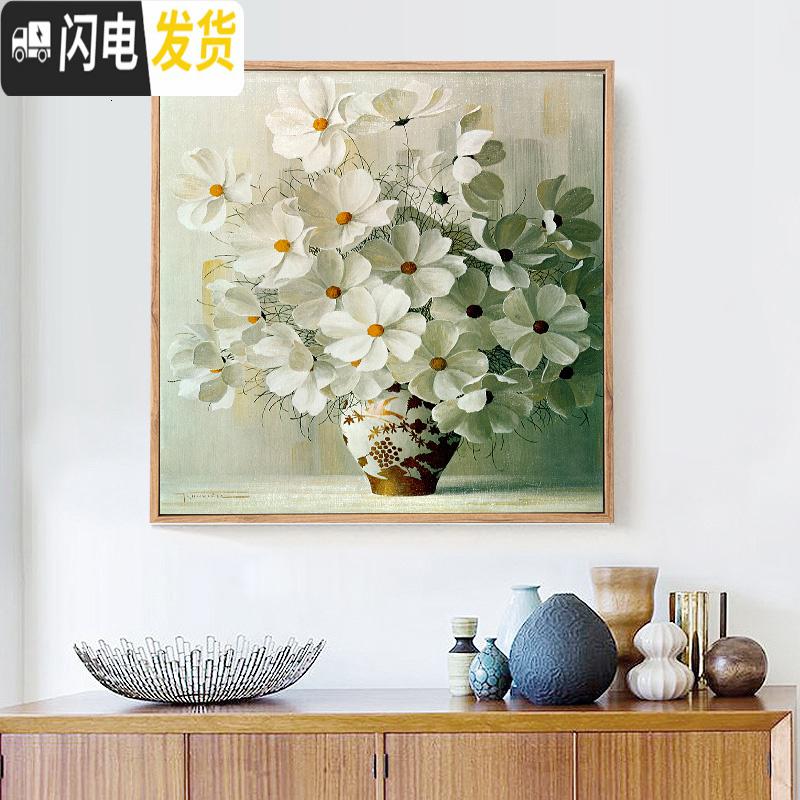三维工匠花卉花瓶线绣十字绣新款客厅卧室餐厅小幅简约现代新手简单满绣画 [大格四股绣][63*63厘米满绣丝线]高清大图