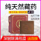 【优先发货】抖音小红书同款藏皂正品香皂学生虫硫磺马油海盐皂祛痘去黑头 喜皂+2【送起泡网+面膜】