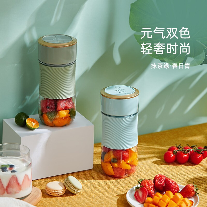 聪米(CONGMI)榨汁机 450ML大容量 充电式便携 超长续航果汁杯料理杯