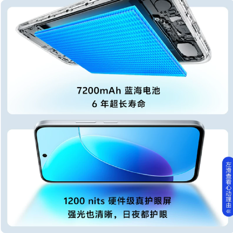 vivo Y6 曜石黑 12GB+256GB 7200mAh长续航 6年长寿大电池 SGS金标五星抗跌耐摔认证 防水防尘 1200nit硬件级真护眼屏 AI手机高清大图