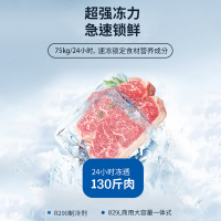 [品牌补贴]Haier海尔冷柜 小型家用829升冷冻冷藏转换柜 一机六用深冷锁鲜健康抑菌断电保护卧式小冷柜