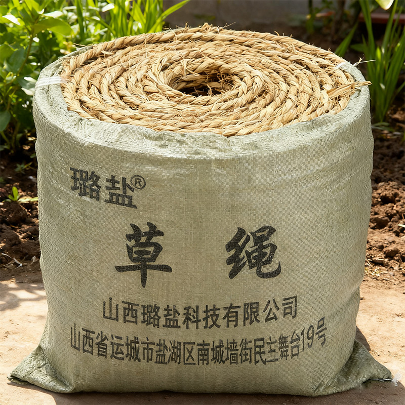 璐盐 草绳 捆高清大图