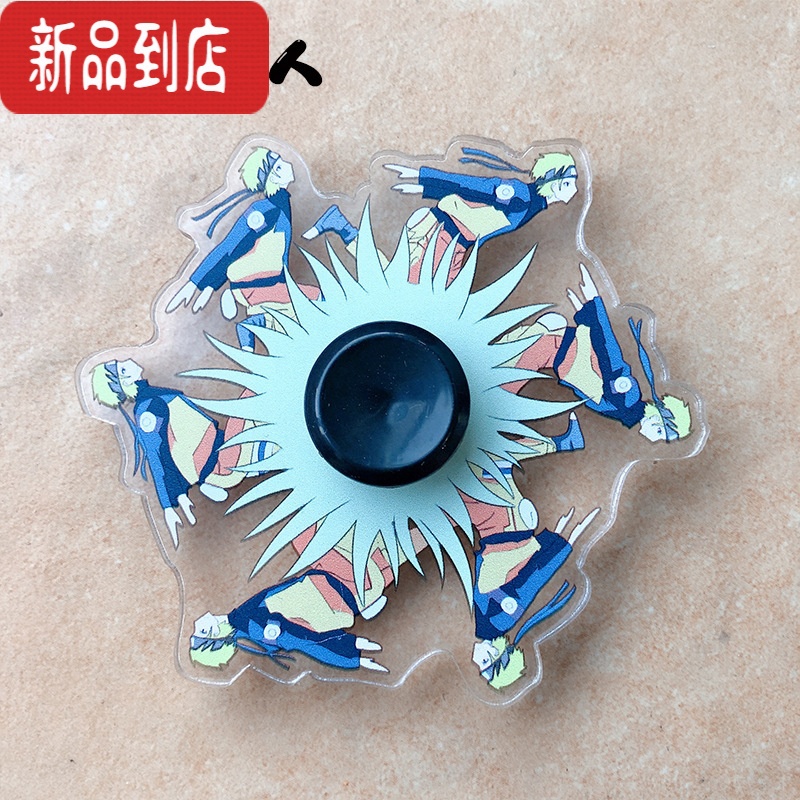 真智力动画指尖陀螺动漫卡通旋转奔跑效果鬼灭之刃减压儿童手指动态