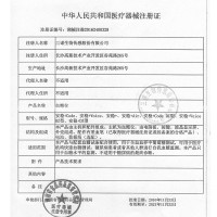 三诺安稳+Air标准版免调码血糖仪100试纸糖尿病试条