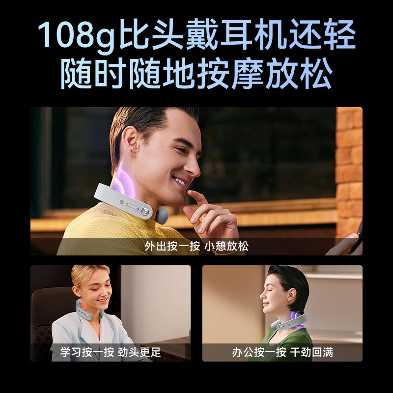 SKG颈椎按摩器G1颈部肩颈脖子多功能智能热敷脉冲护颈按摩仪 G1 3代舒享款高清大图