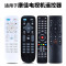 适用康佳液晶电视机遥控器原装型万能通用KK-Y378 Y378A Y378C KW KW-YF302黑色蓝牙语音款+电池