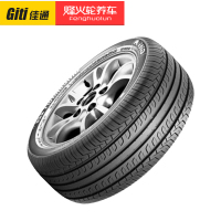 正品佳通轮胎205/50R17 228V1比亚迪元秦艾瑞泽5骐达吉利帝豪汽车