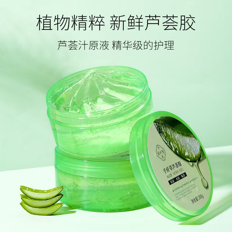 千纤草芦荟胶面霜凝胶补水保湿晒后呵护面膜搭档夏季护肤高清大图