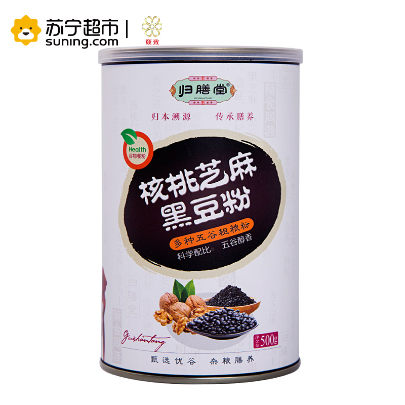 归膳堂 核桃芝麻黑豆粉500g 黑芝麻核桃早餐粉 黑芝麻糊 五谷杂粮代餐粉