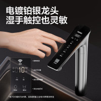 海尔(Haier)[山茶花系列]净水器清梦鲜活水pro1000G厨下净水机HKC2400-R882D2U1