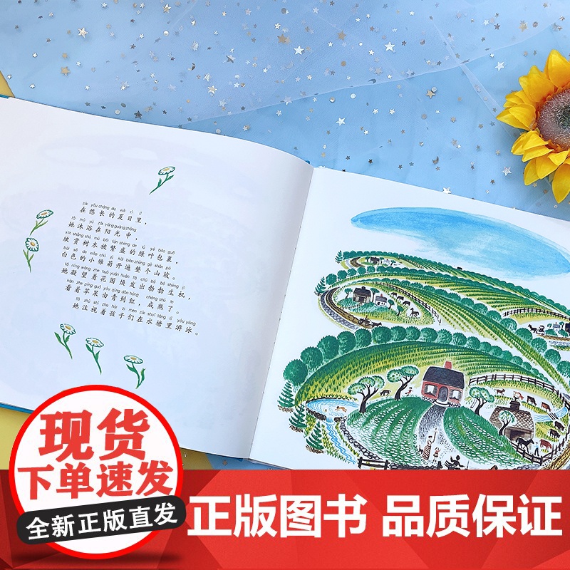 小房子高清大图