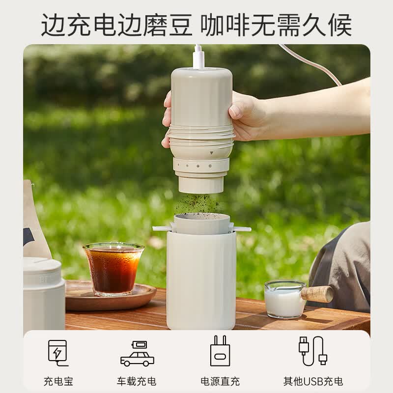 BRUNO随行咖啡机2.0升级款高清大图