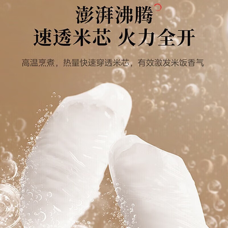 美的IH全智能电饭煲 MB-CFB2060H 2L电磁加热高清大图