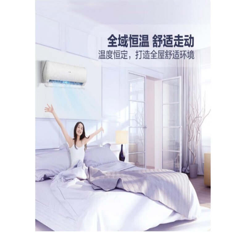 海尔(Haier)空调壁挂式1.5匹新一级能效变频除菌节能家用壁挂机家用空调KFR-35GW/16CAB81U1