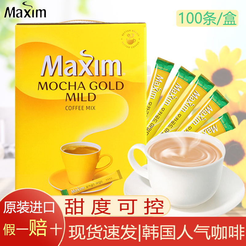 韩国进口maxim麦馨摩卡三合一速溶咖啡 100条礼盒装 咖啡粉黄11.8g*100条