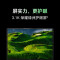 荣耀MagicBook Pro 14 2026超轻超薄AI笔记本电脑 3.1K超高清高刷屏 空间音频 Ultra5-338H 32G内存 1TB固态 触控 星辰灰