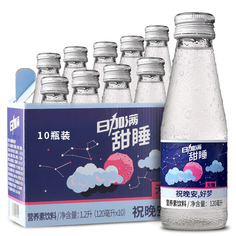 日加满 甜睡饮品GABA氨基丁酸 120ml*10瓶