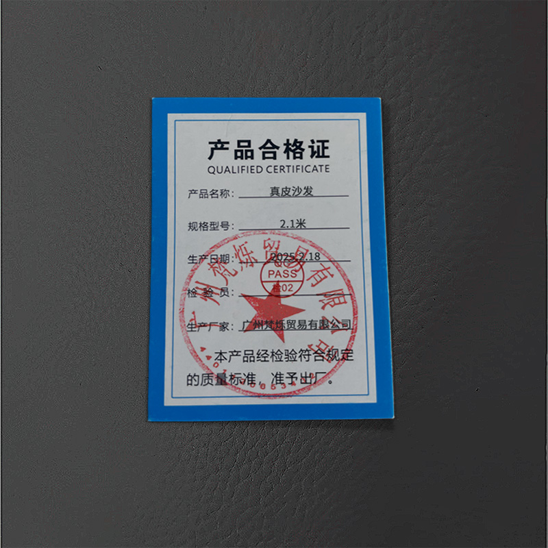 桃锦堂 真皮沙发2.1米 张高清大图