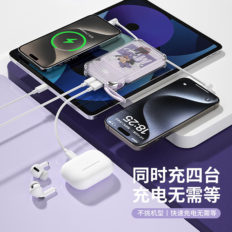 迪士尼(DISNEY)行李箱快充移动电源自带线PB100米奇