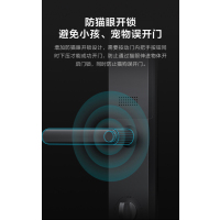 VIOMI云米指纹锁家用防盗门门锁智能锁全自动大门小米家用电子密码锁