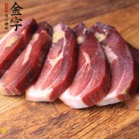 金华金字火腿肉2.5斤装火腿切片 正宗浙江金华特产农家腊味礼盒