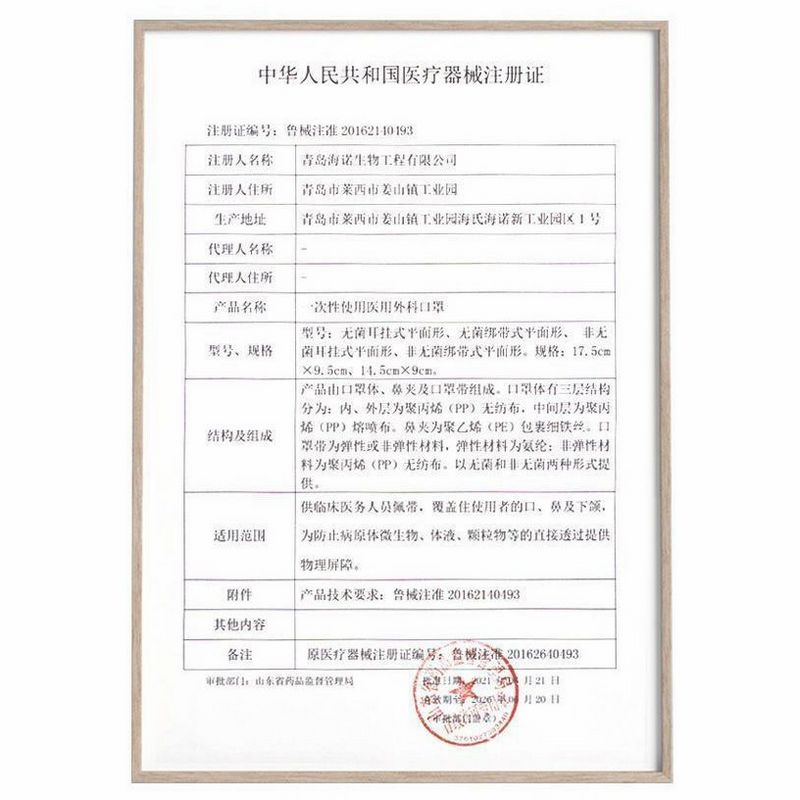 海氏海诺 10只装儿童款医用外科口罩小学生一次性无纺布三层防护透气口罩医用口罩高清大图