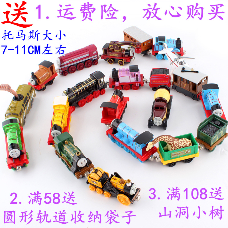 2020热卖儿童史宾赛小火车合金磁力轨道套装玩具车厢高登亨利培西 酒红色高清大图