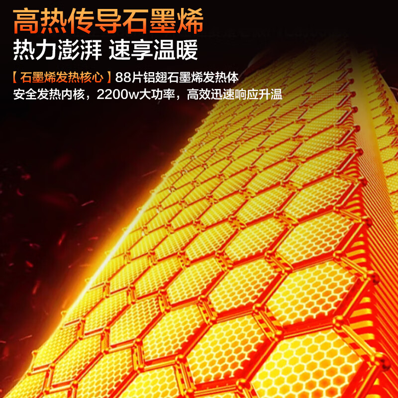 先锋石墨烯踢脚线取暖器家用电暖器客厅卧室大面积电暖气浴室防水电热取暖器 智能温控3D仿真炭火 DTJ-TH1R-JIOT高清大图