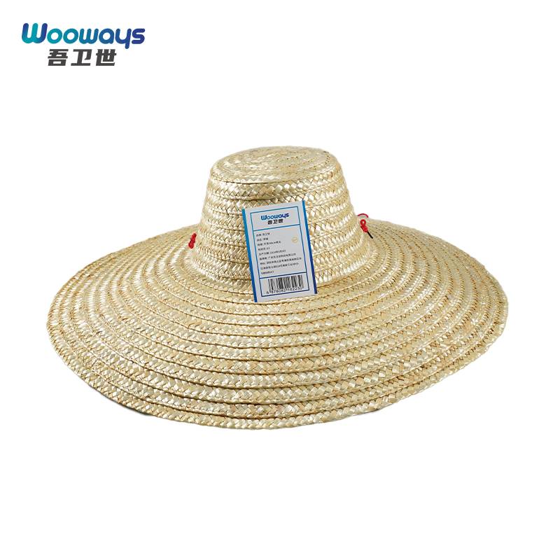 吾卫世 草帽 平顶款 48cm 收边 /顶高清大图