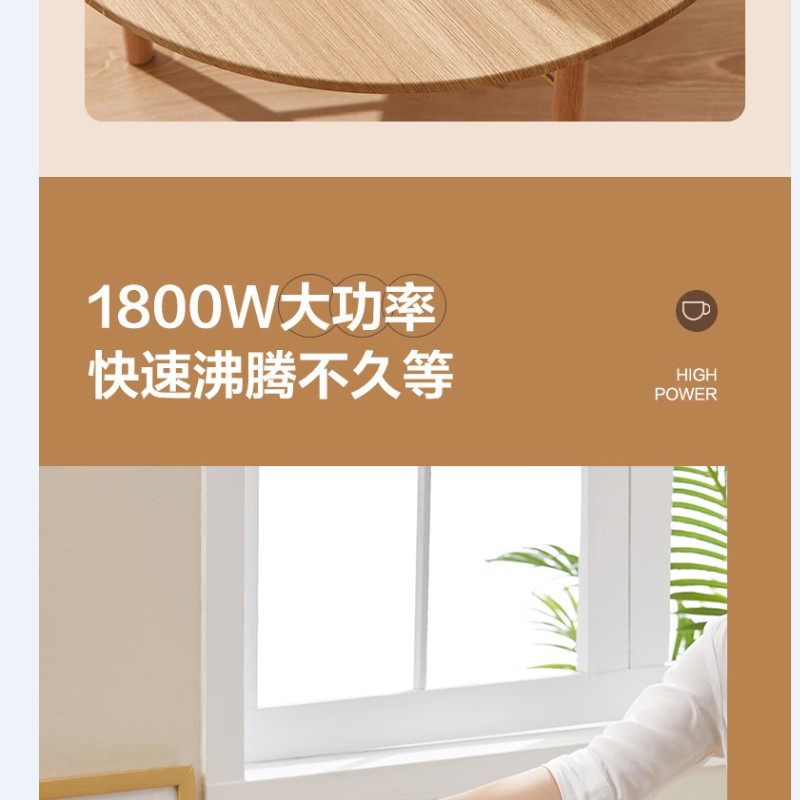 美的(Midea)电热水壶不锈钢1.7L大容量一体式烧水壶电水壶 SH17DG01高清大图