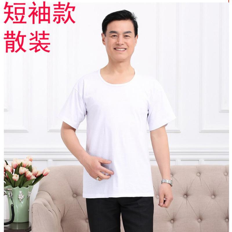 男士纯棉短袖背心中老年薄款打底内衣老头衫棉布汗衫白色背心1件100码