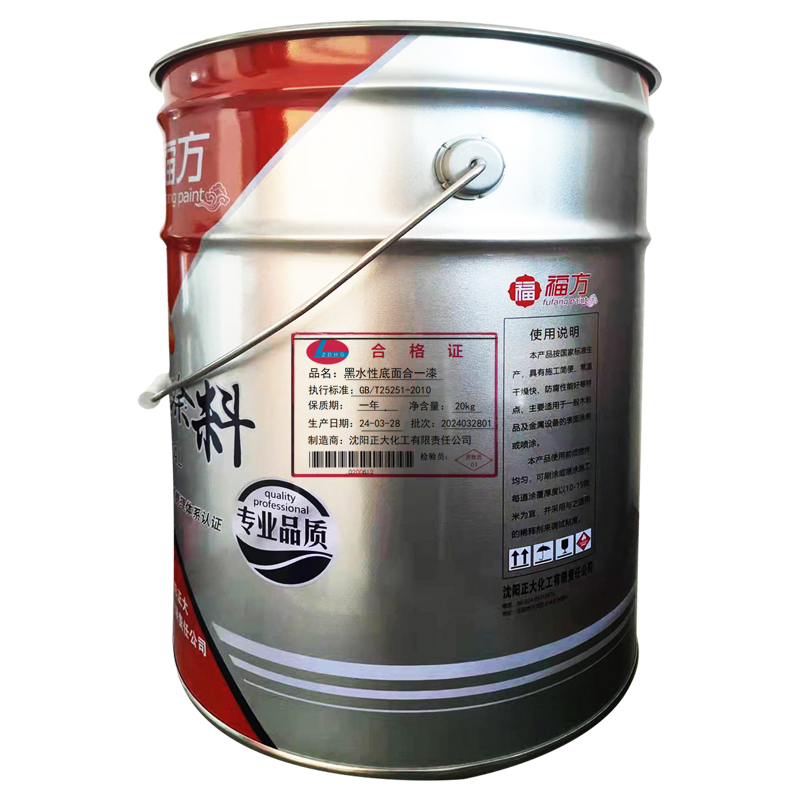 福方 水性底面合一漆 黑 20kg/桶 桶高清大图