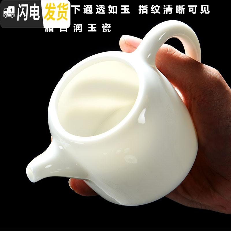 三维工匠德化羊脂玉白瓷功夫茶具套装整套茶盘茶壶盖碗茶杯家用陶瓷旅行装 套装5侧把壶套装(贵妃杯)
